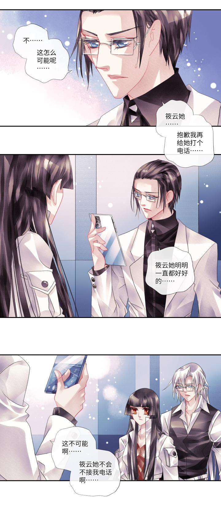 014-死？9