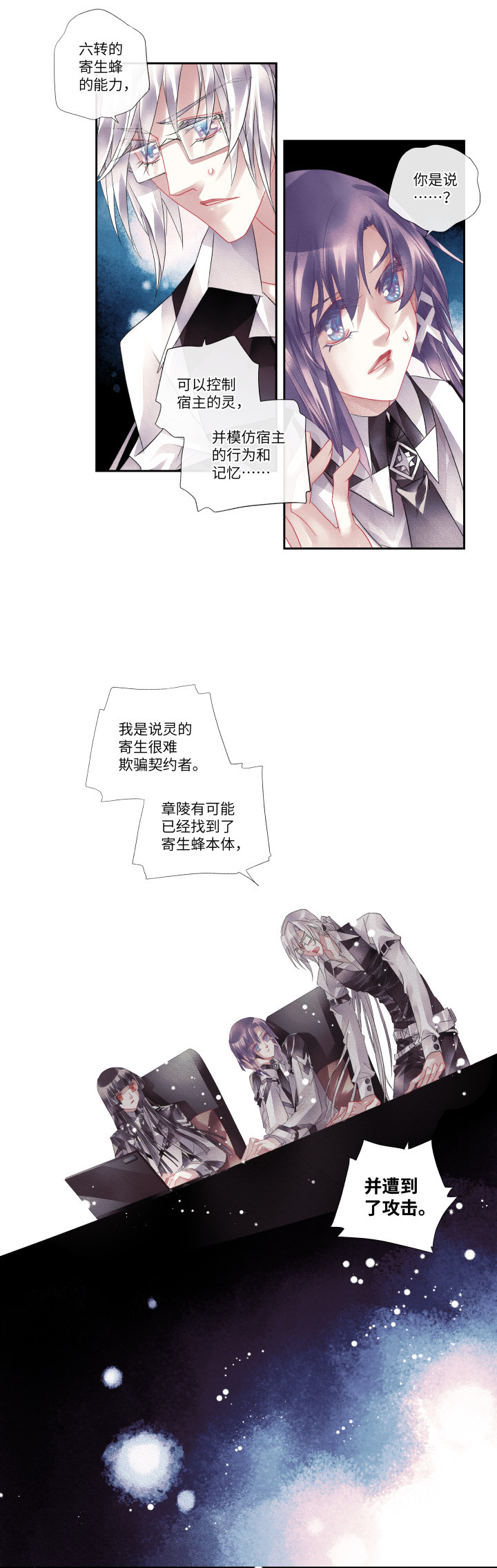 017-苯基乙胺5