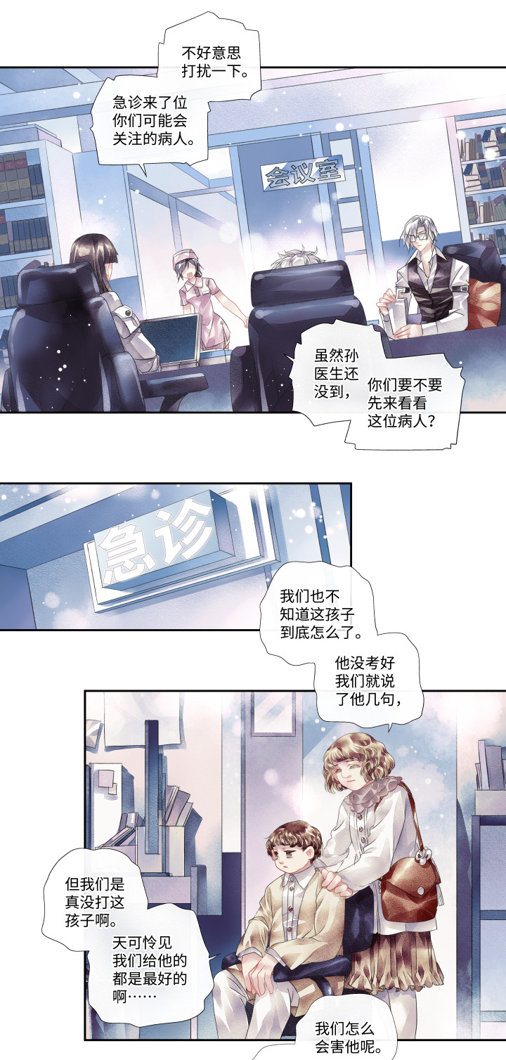 10-选择8
