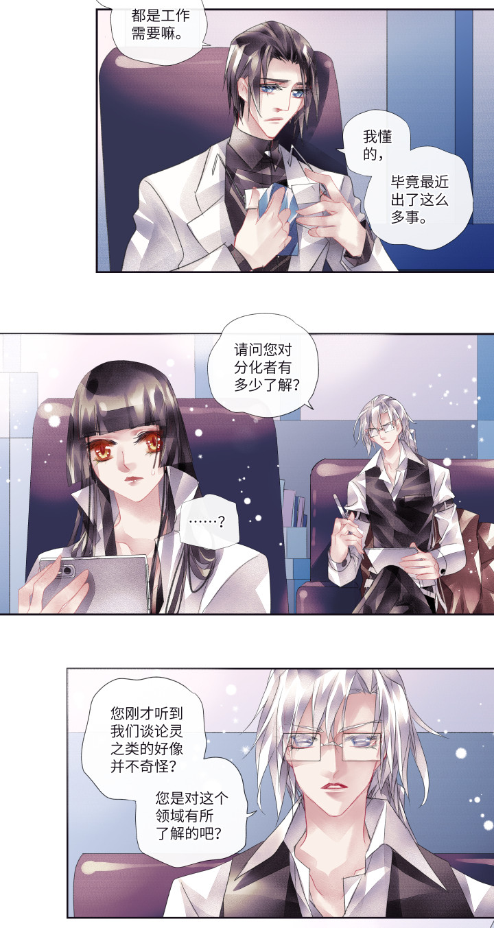 12-羡慕11