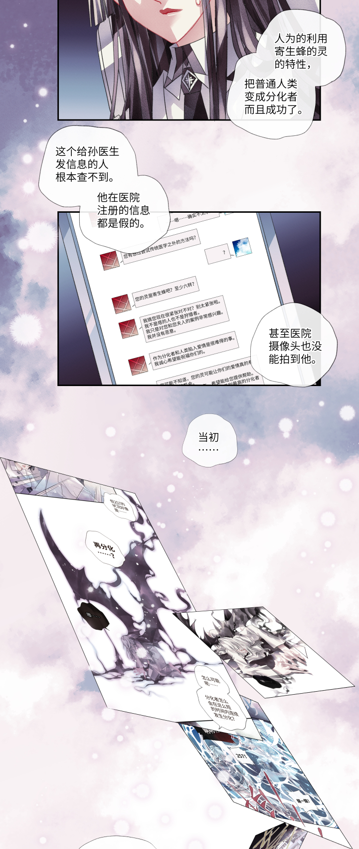 020-赌局15