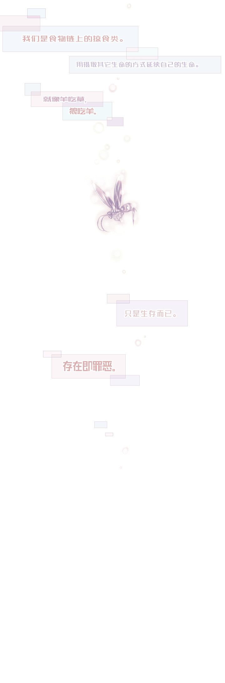 09-挣扎17