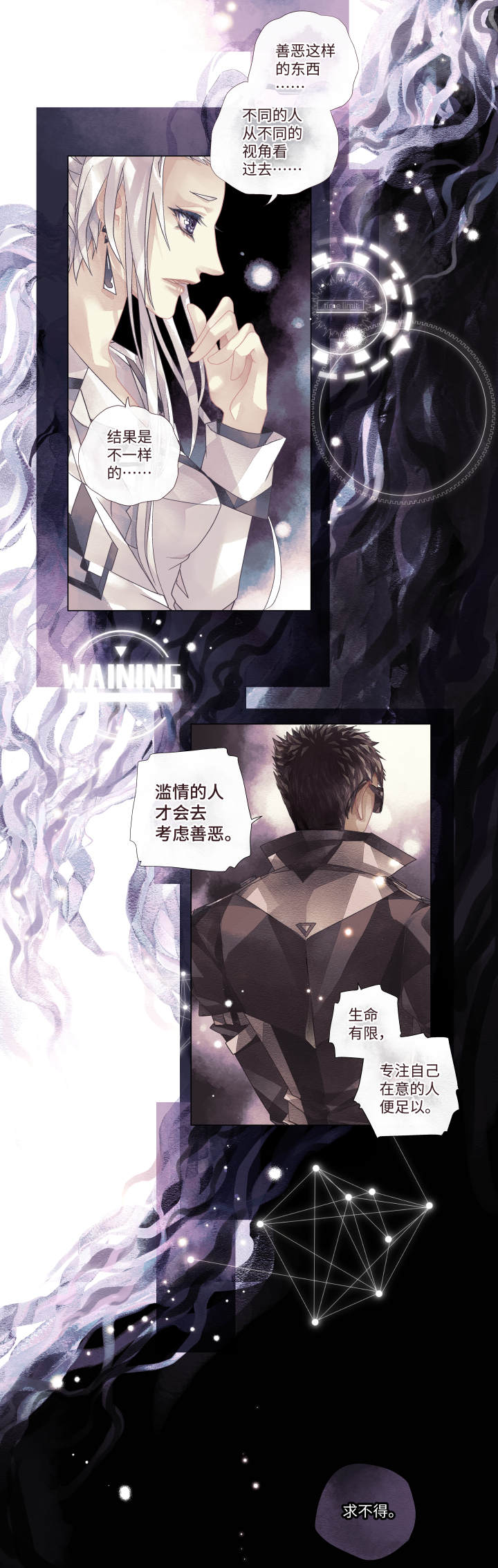 00-序章3