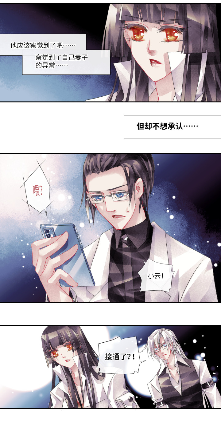 014-死？10
