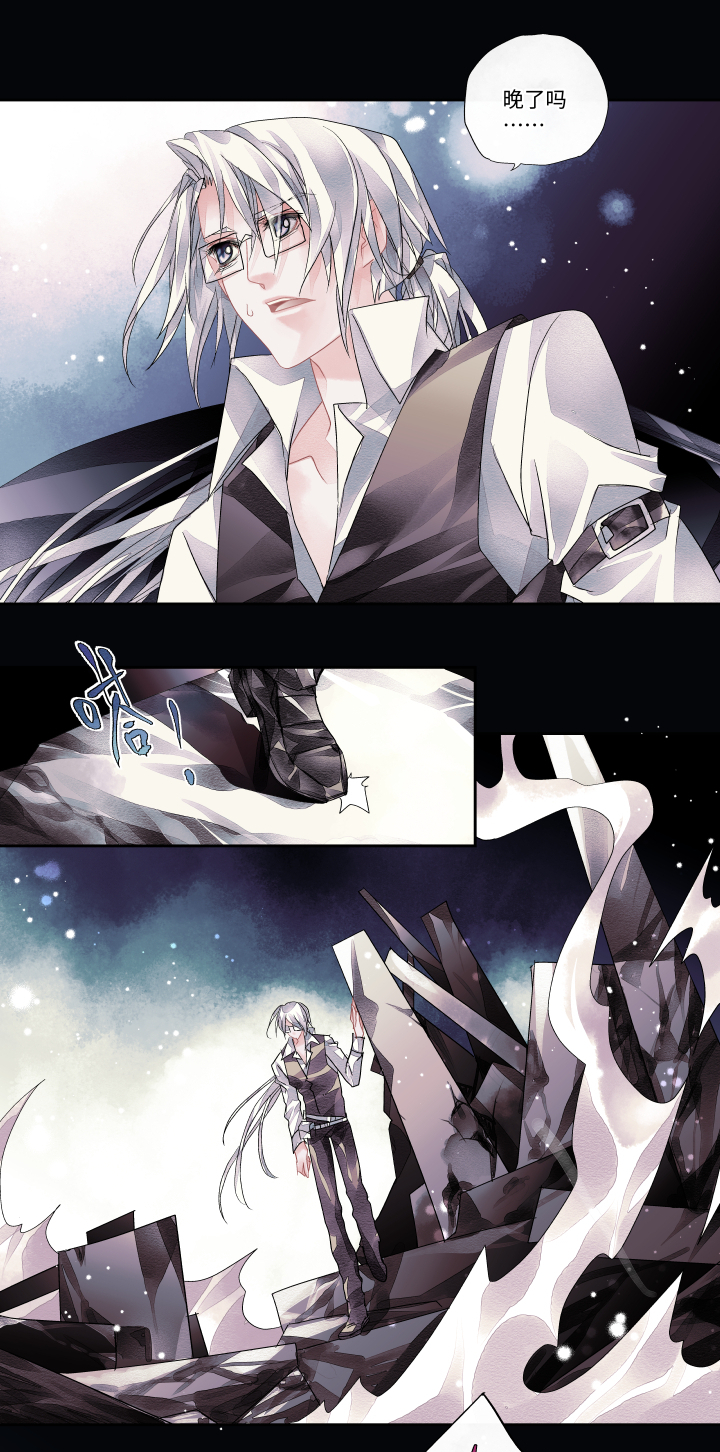 06-白夜6