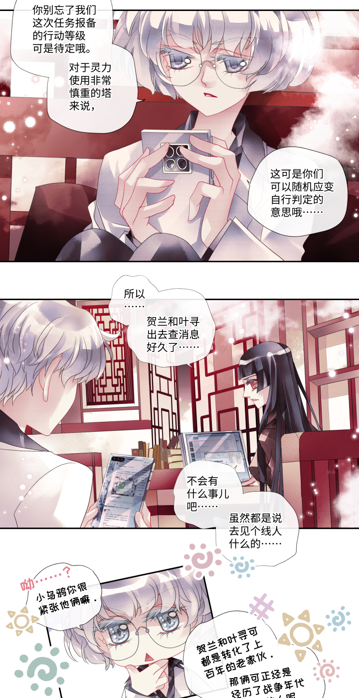 024-时代6