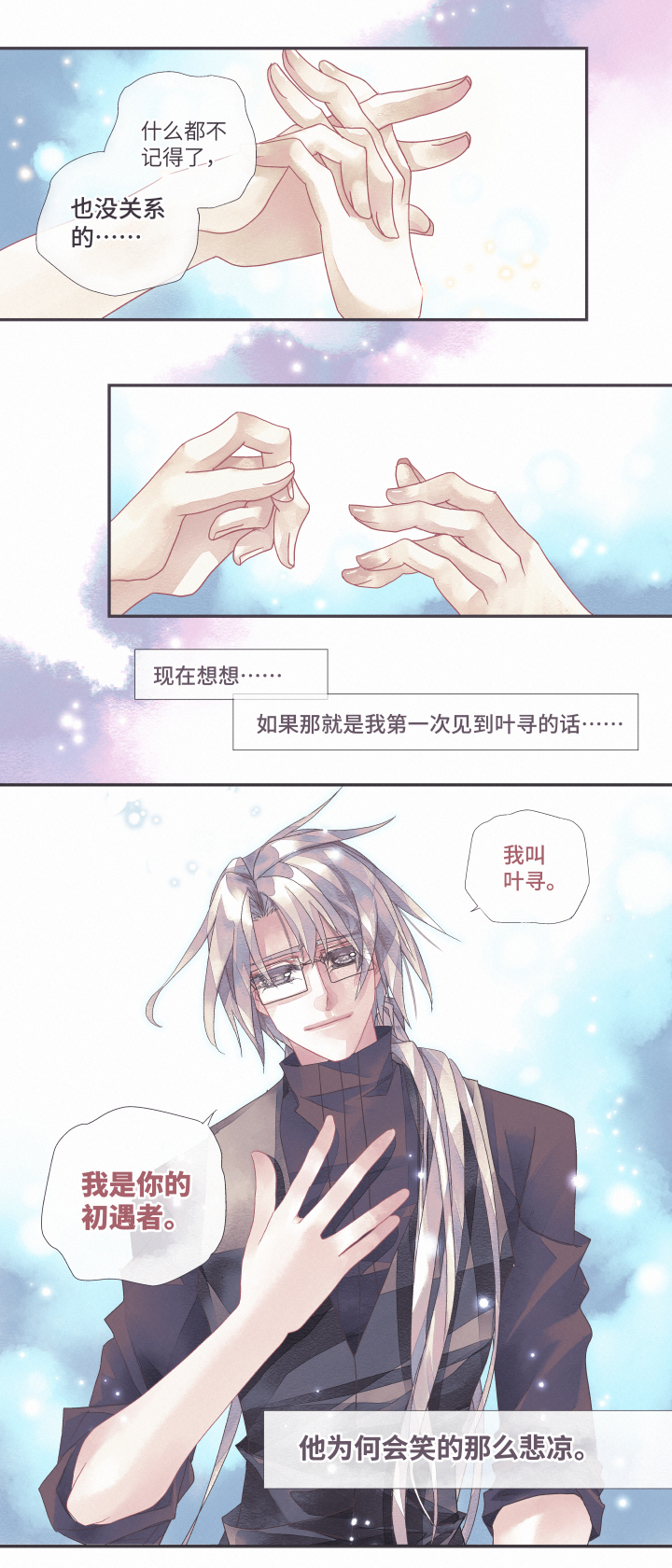 02-直率9
