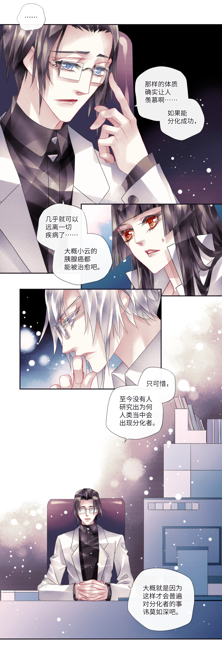12-羡慕13