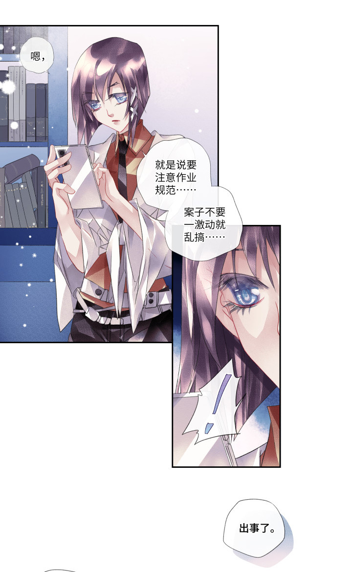 013-记忆偏差17