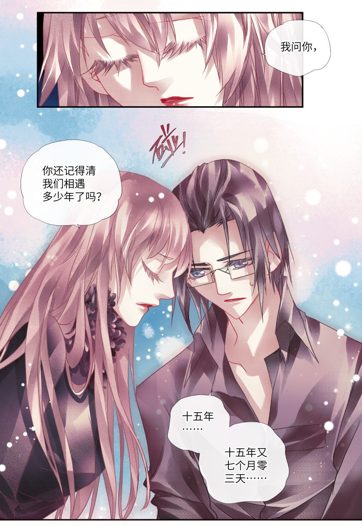 019-欺瞒5