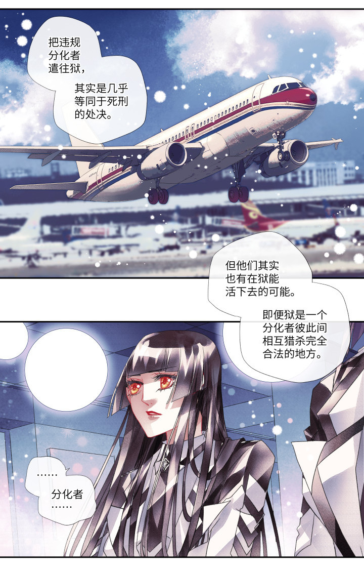 019-欺瞒16