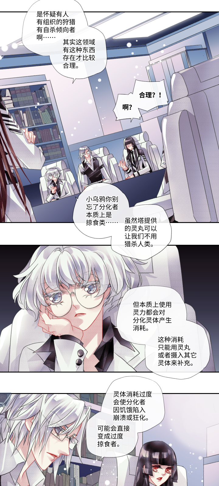 022-彼此12
