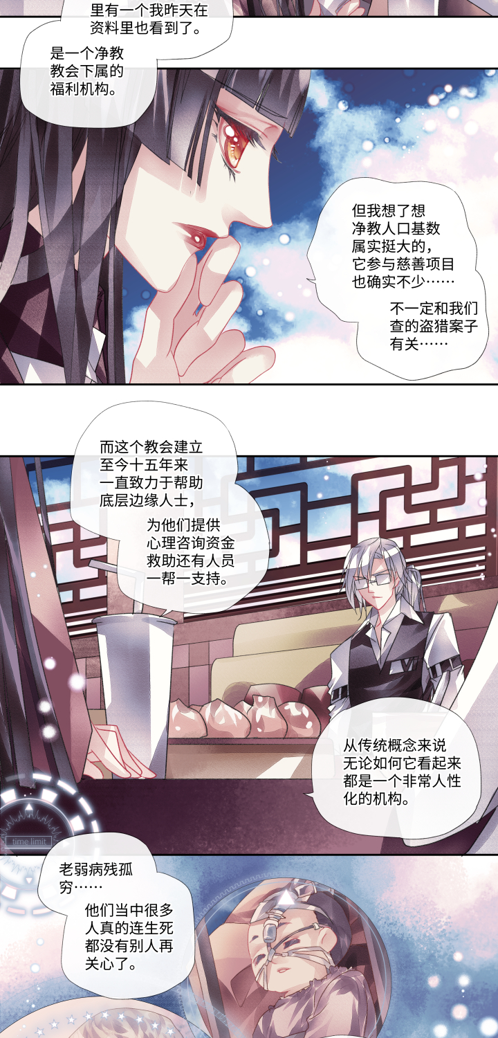 025-白纸7