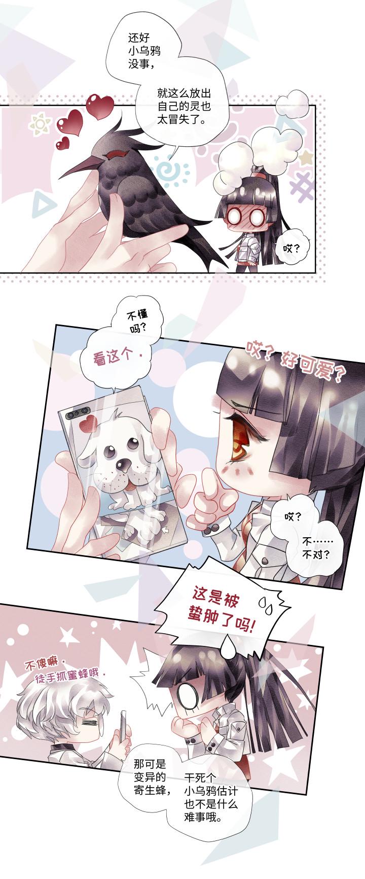 09-挣扎6
