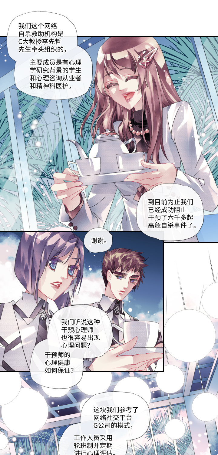 025-白纸2