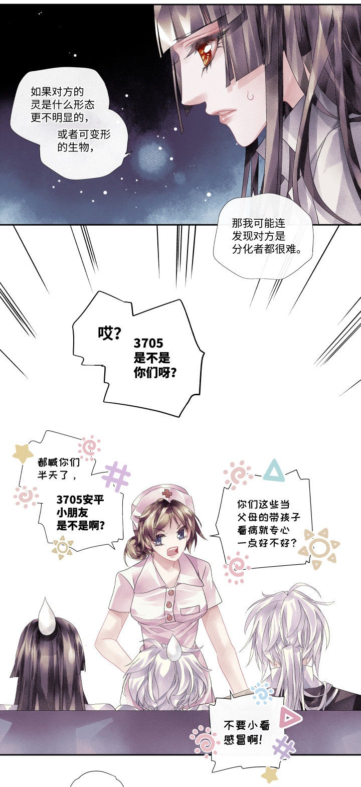 08-代价12