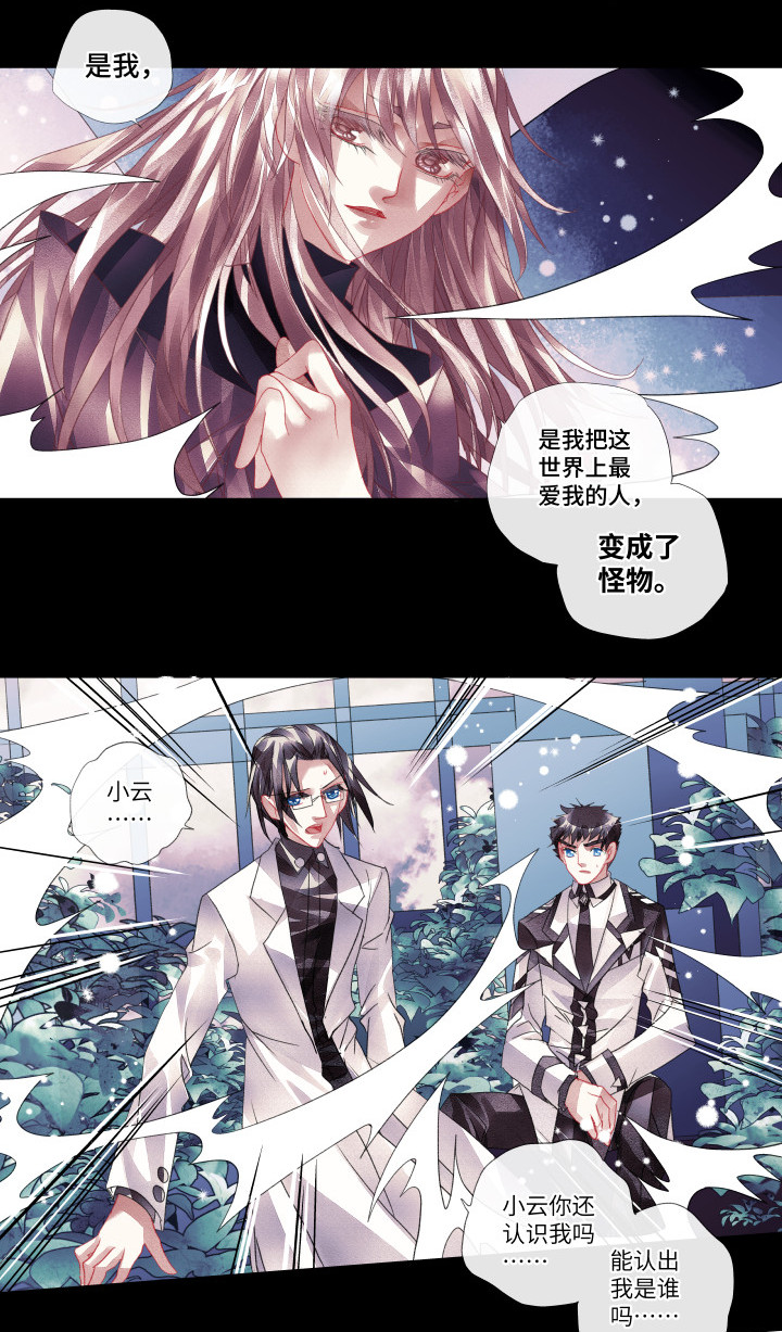 018-怪物15