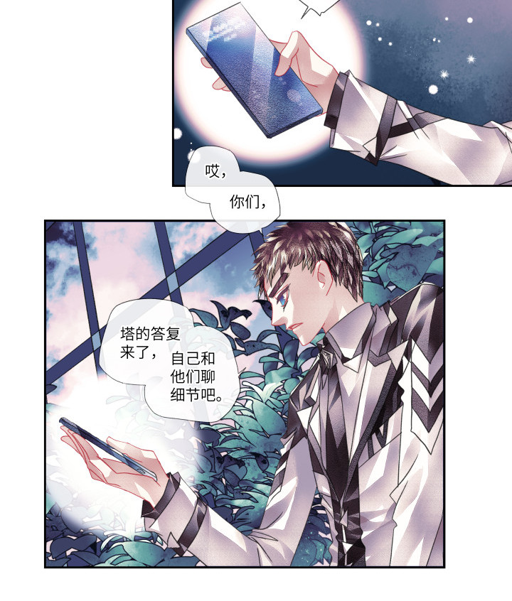 019-欺瞒11