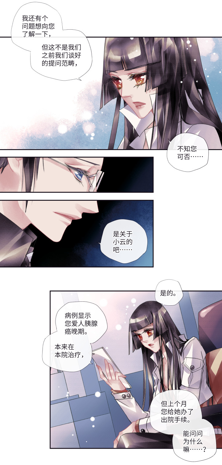 12-羡慕7