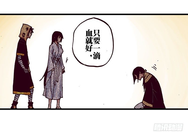 第17话37