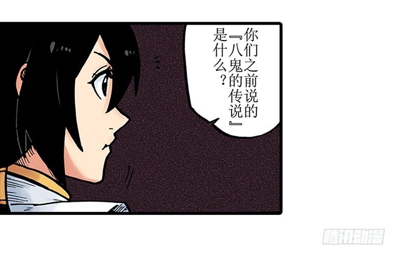 第11话29