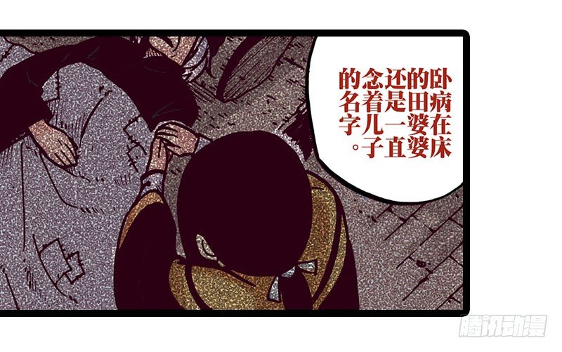 第12话29