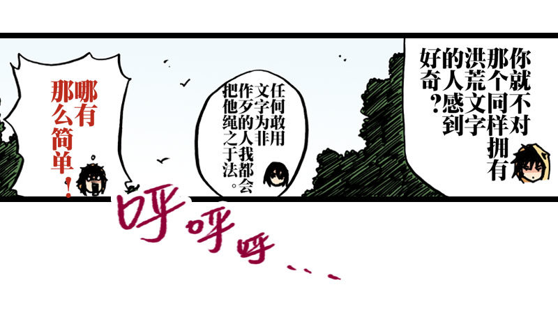 第26话22