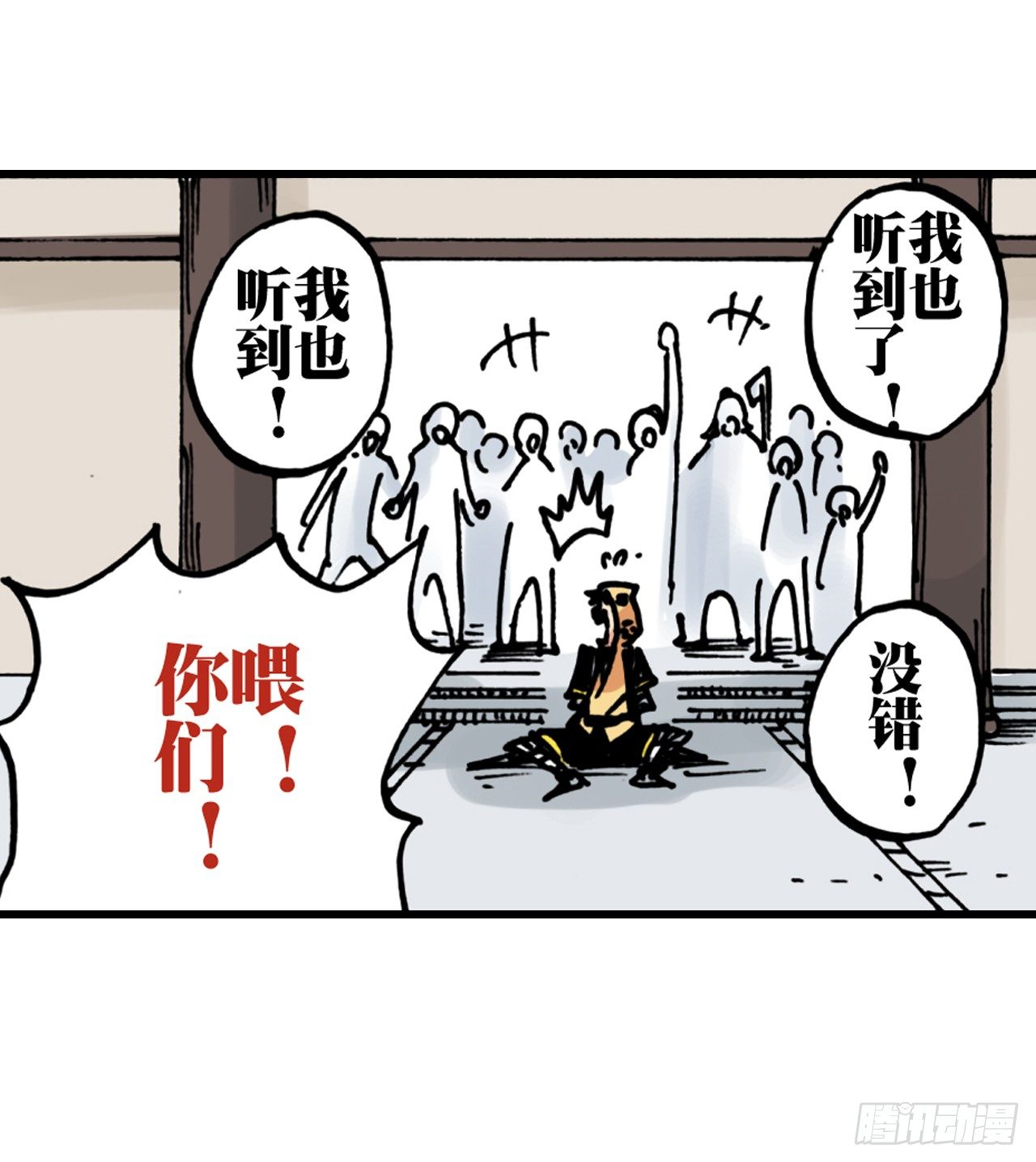 第33话31