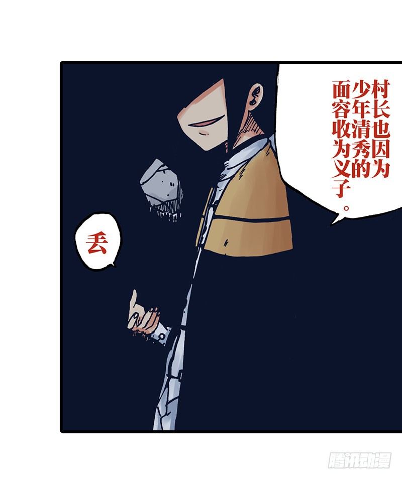 第20话2