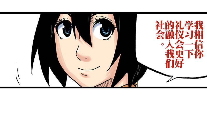 第28话34
