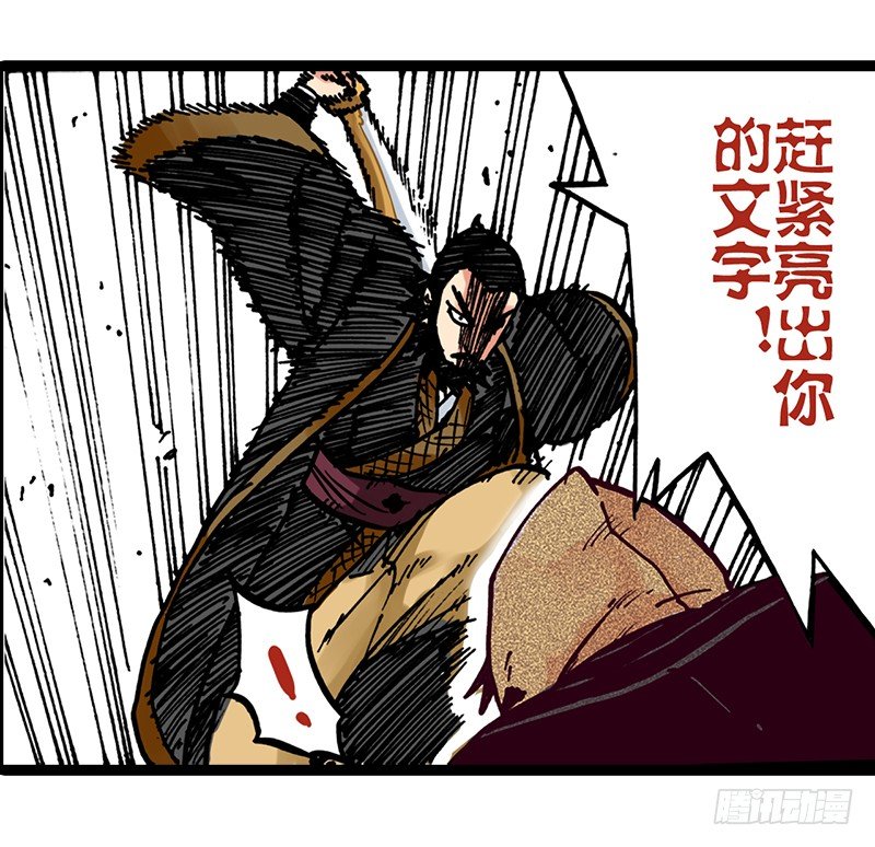 第9话12