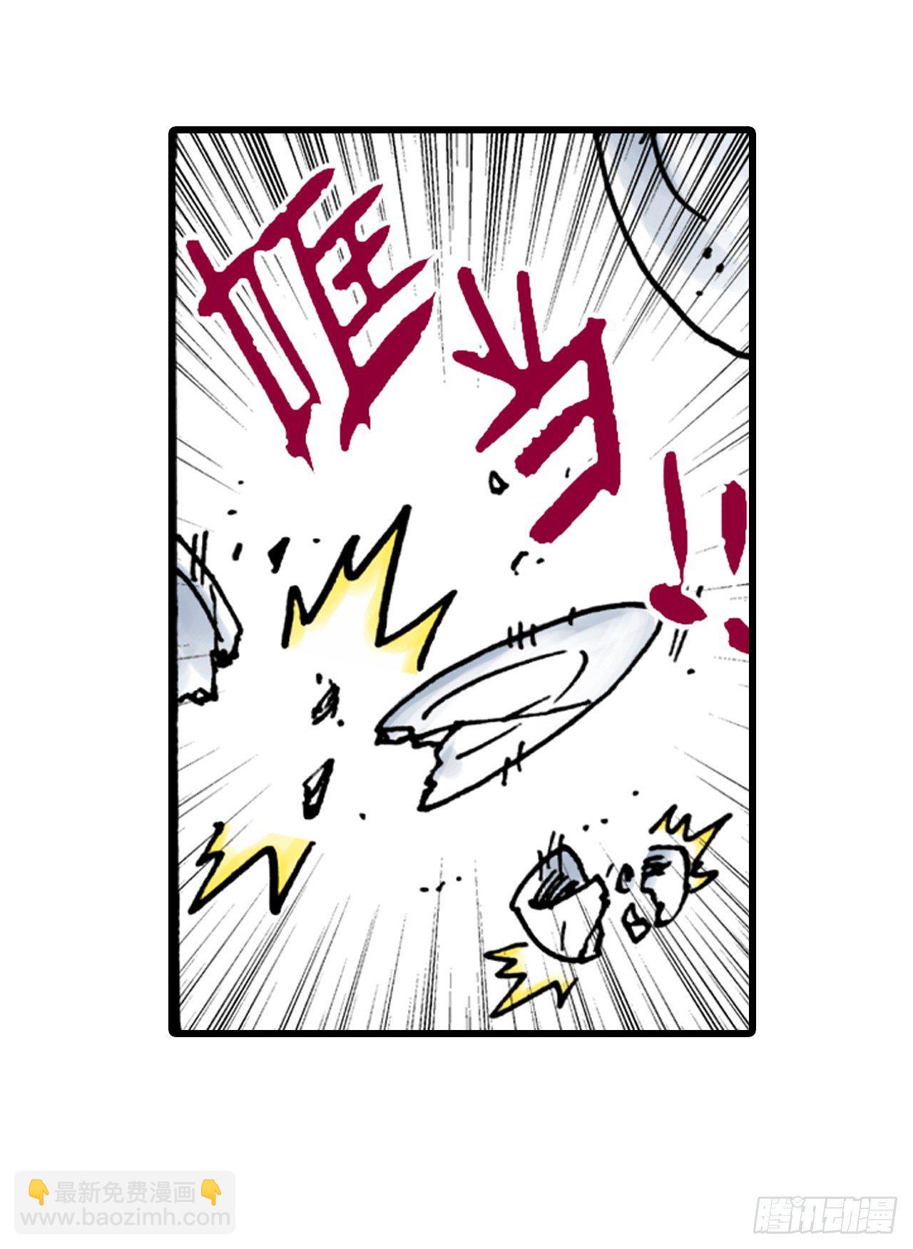 第3话17