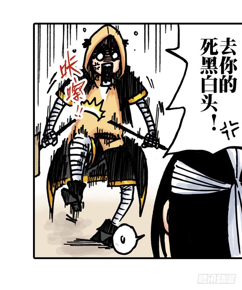 第31话26