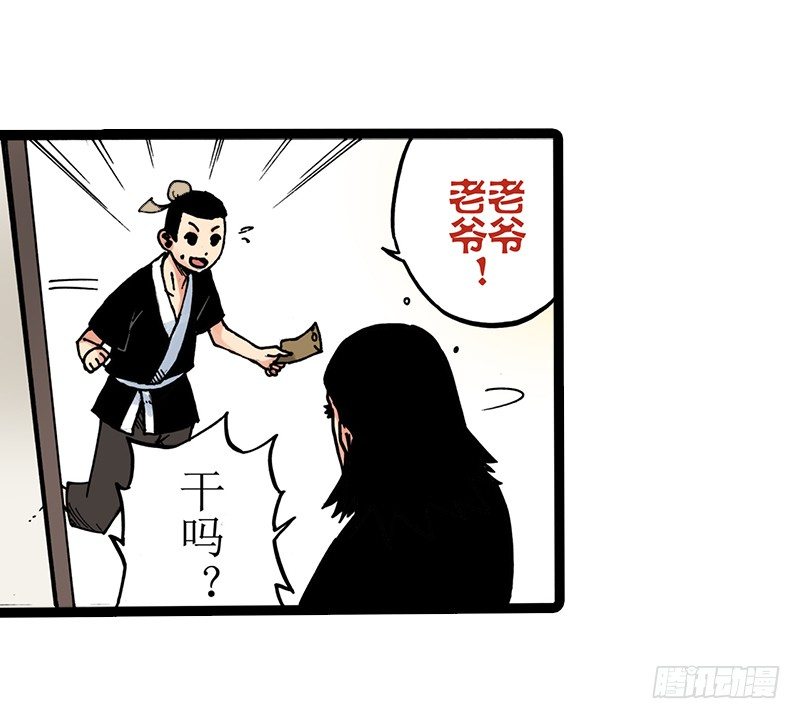 第8话0