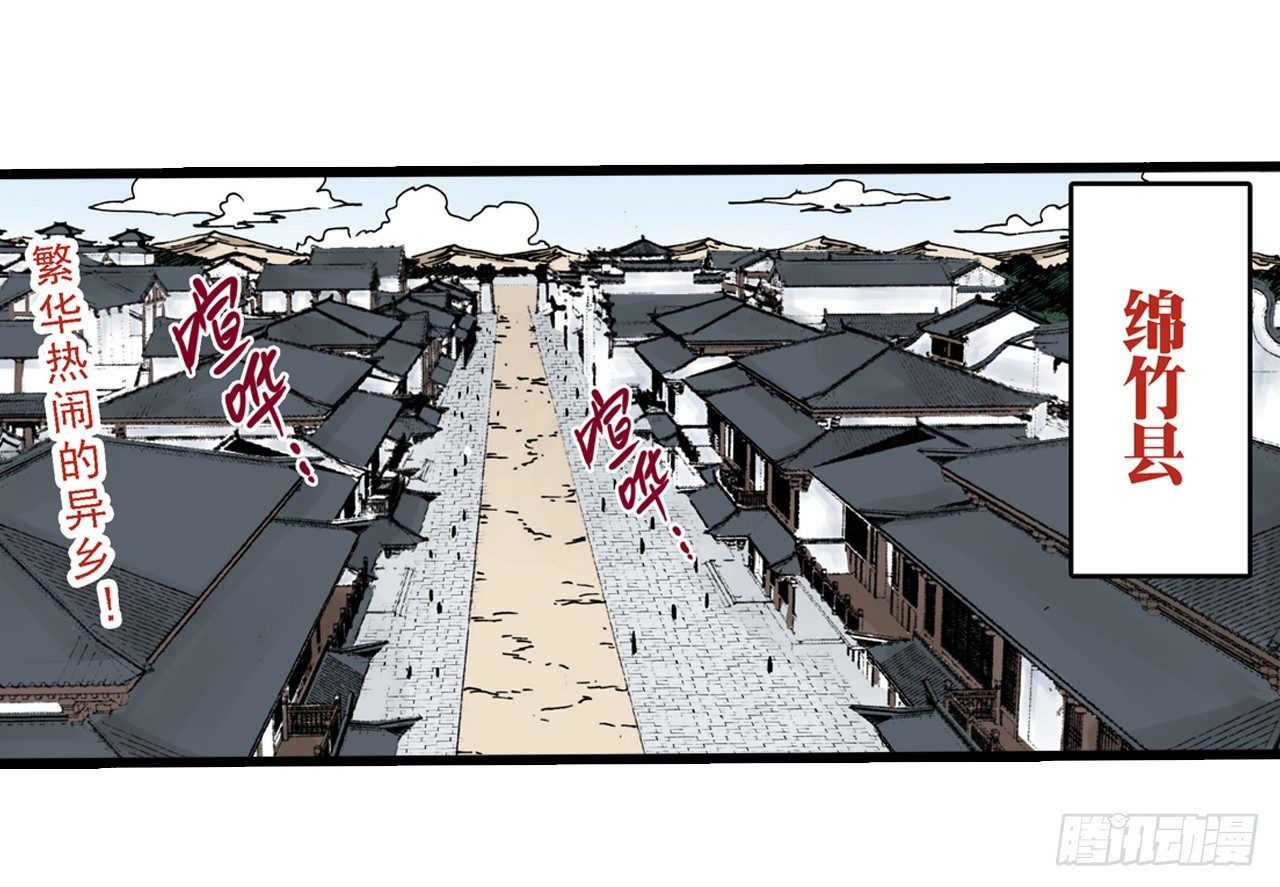 第7话0