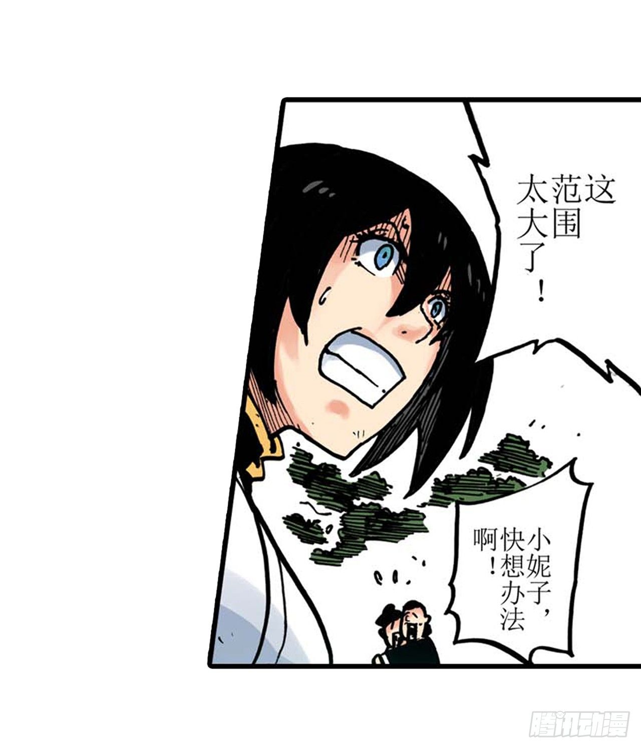第5话28