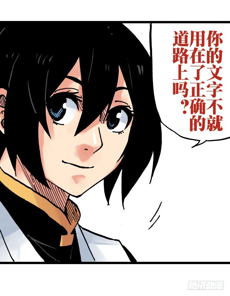 第26话17