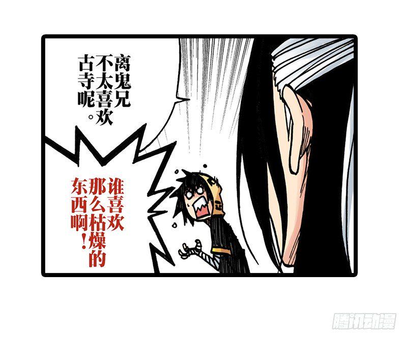 第30话14