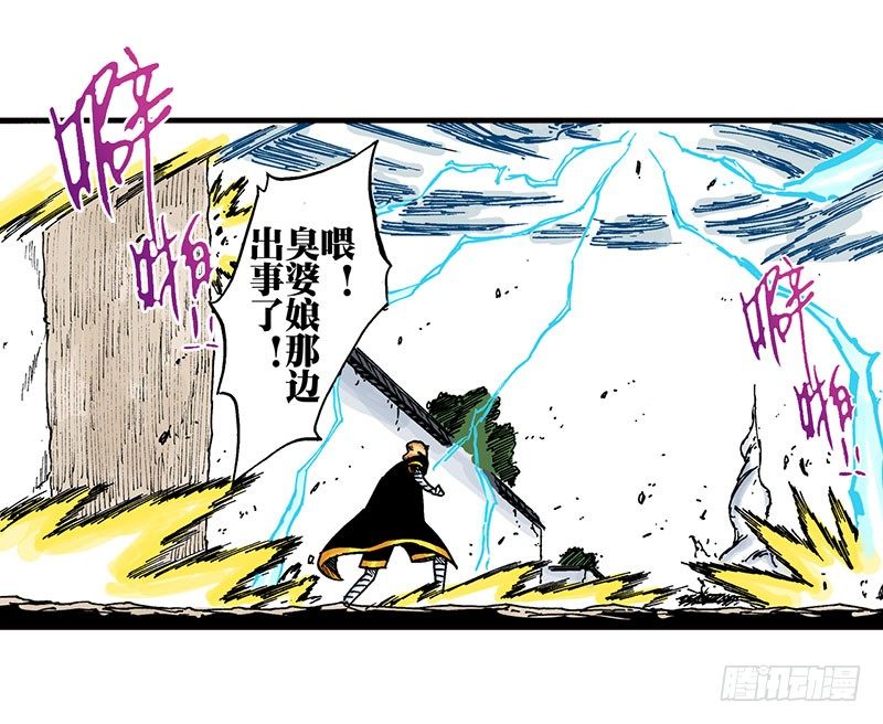 第43话7