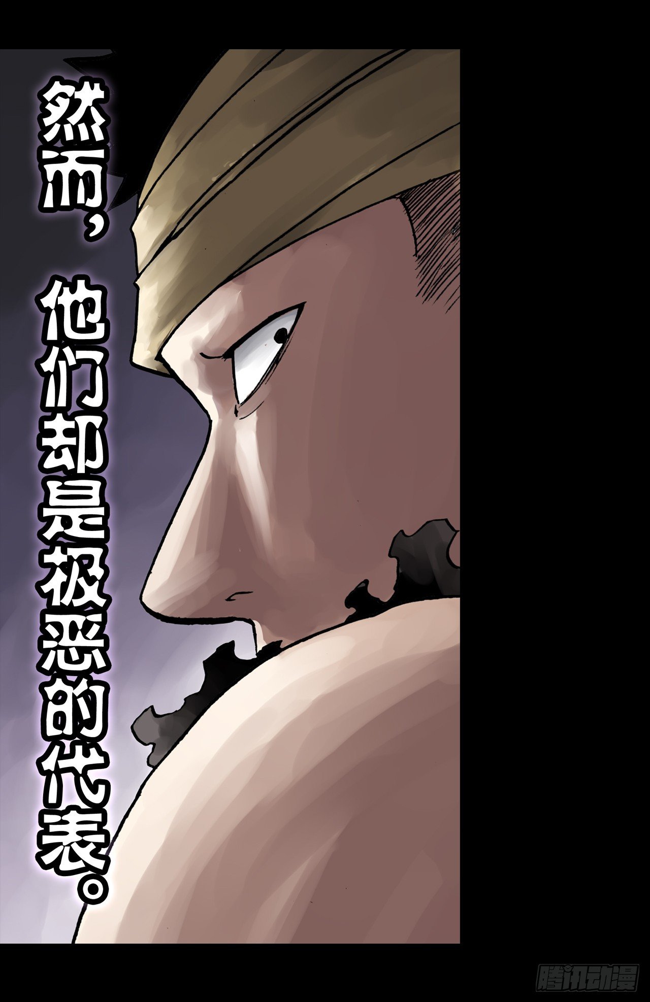 第1话3