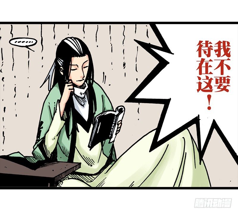 第29话31