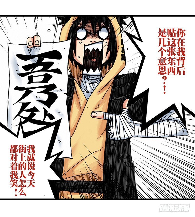 第31话5