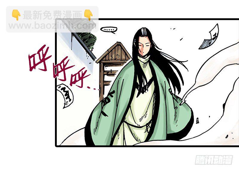 第32话14