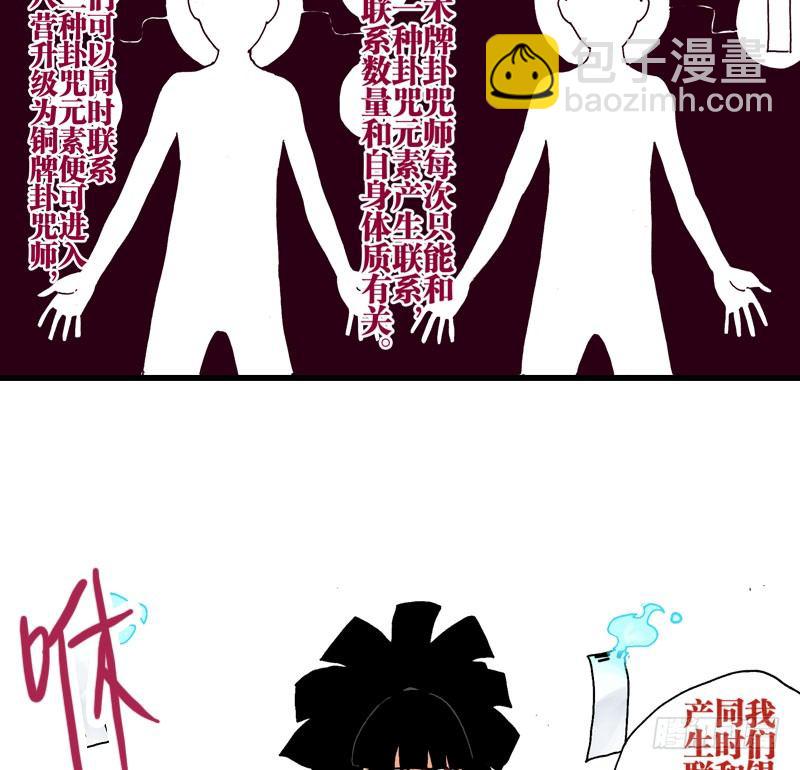 第36话19