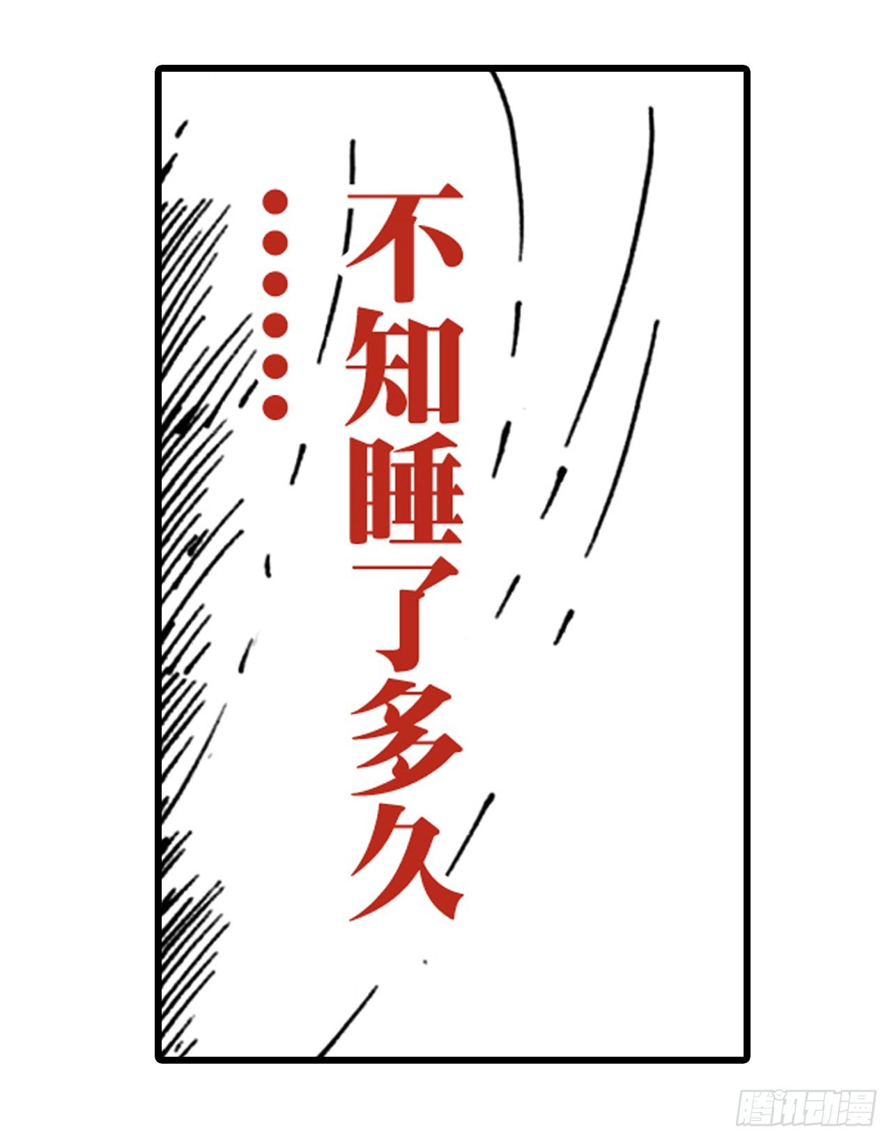 第6话33