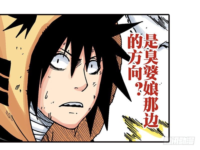 第43话6