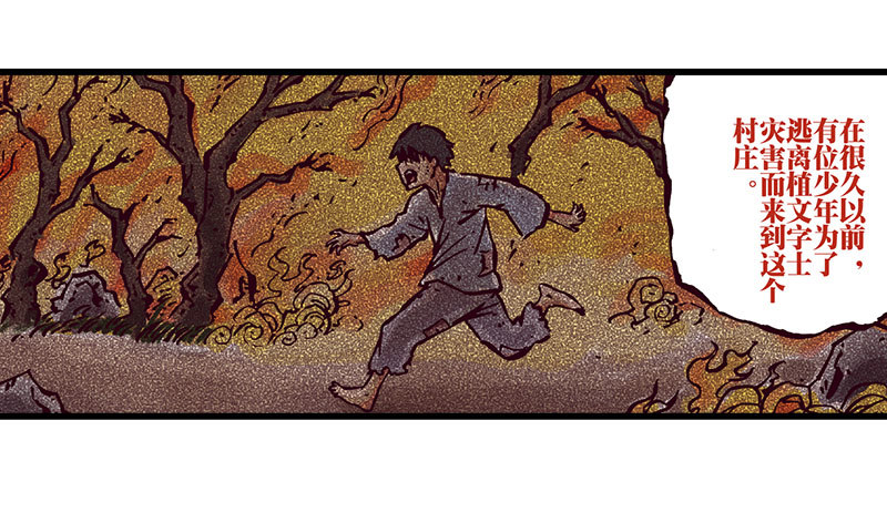 第20话0