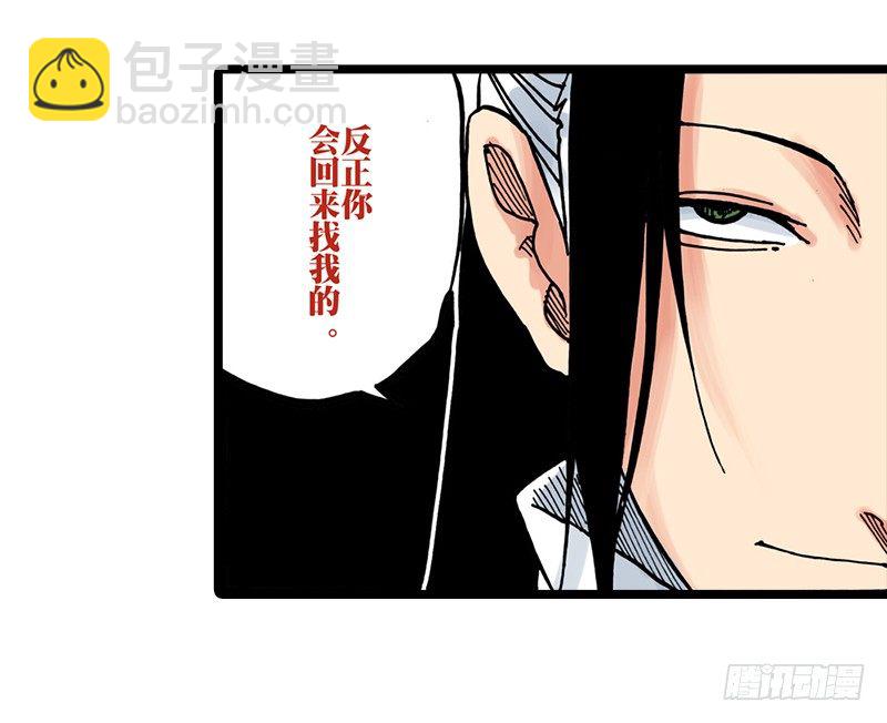 第30话20