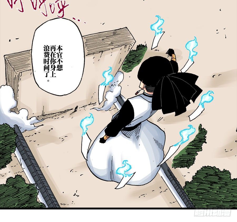 第41话25