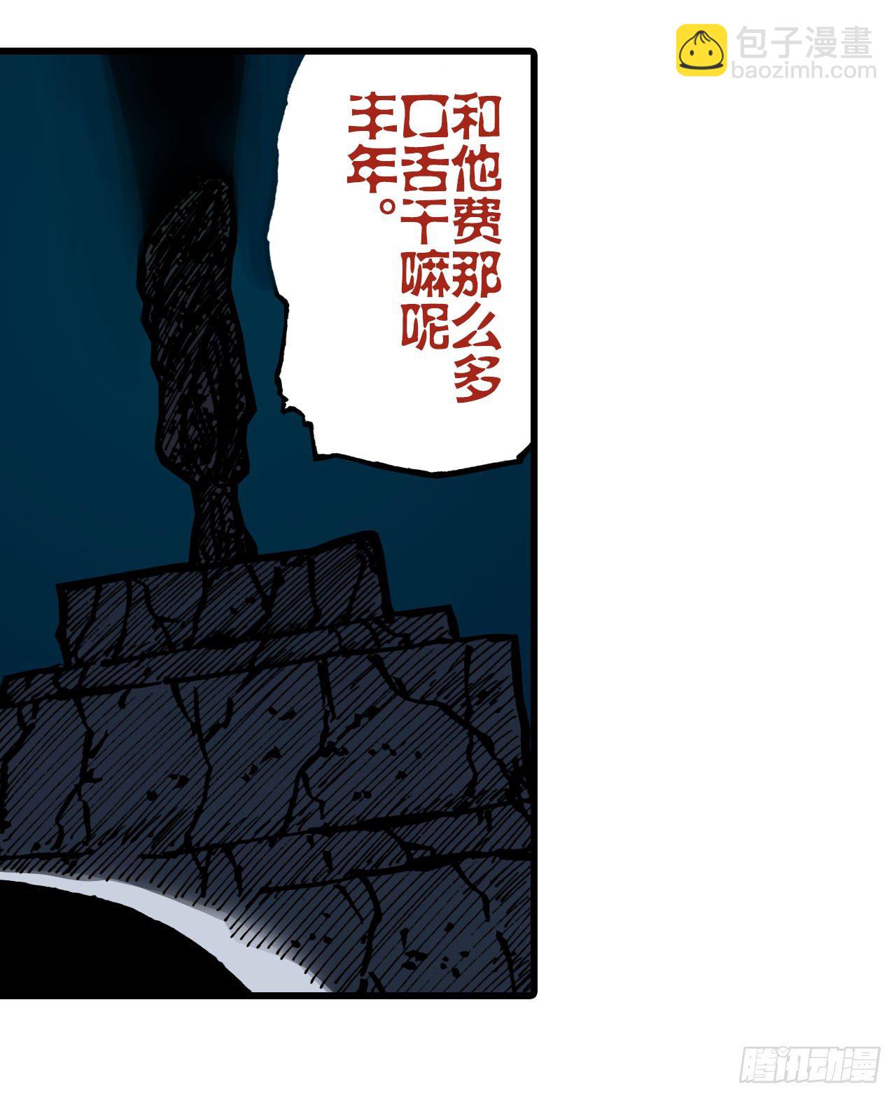 第22话9